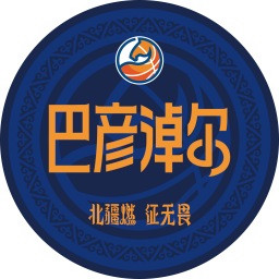 巴彦淖尔队